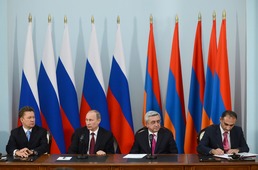 Подписание армяно-российских соглашений