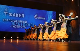Ансамбль бального танца «Триумф», ООО «Газпром трансгаз Уфа»