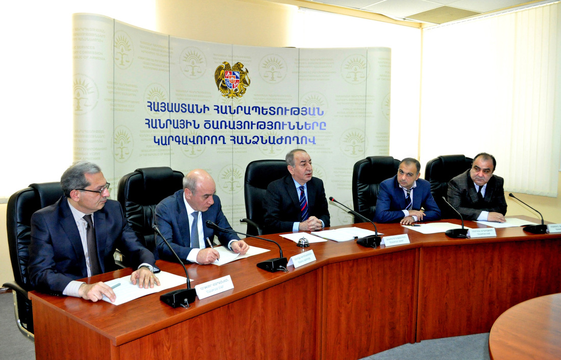 На заседании Комиссии по регулированию общественных услуг Республики Армения