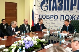 Совещание по вопросам интеграции ЗАО «Газпром Армения» в Группу «Газпром»