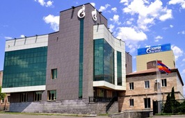 Центральный офис ЗАО «Газпром Армения»