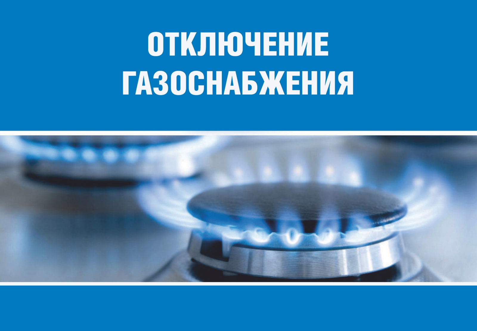 Объявления